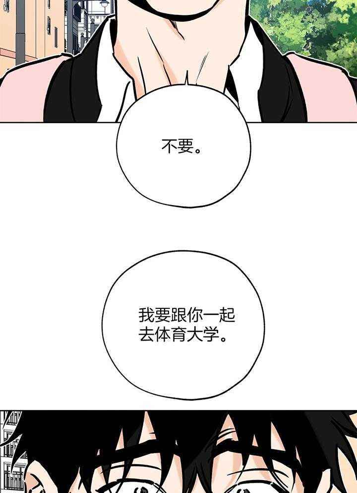 第108话26