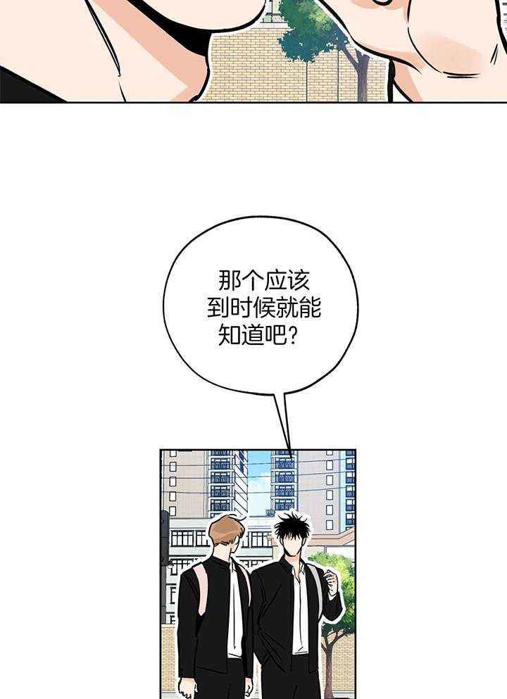 第108话21