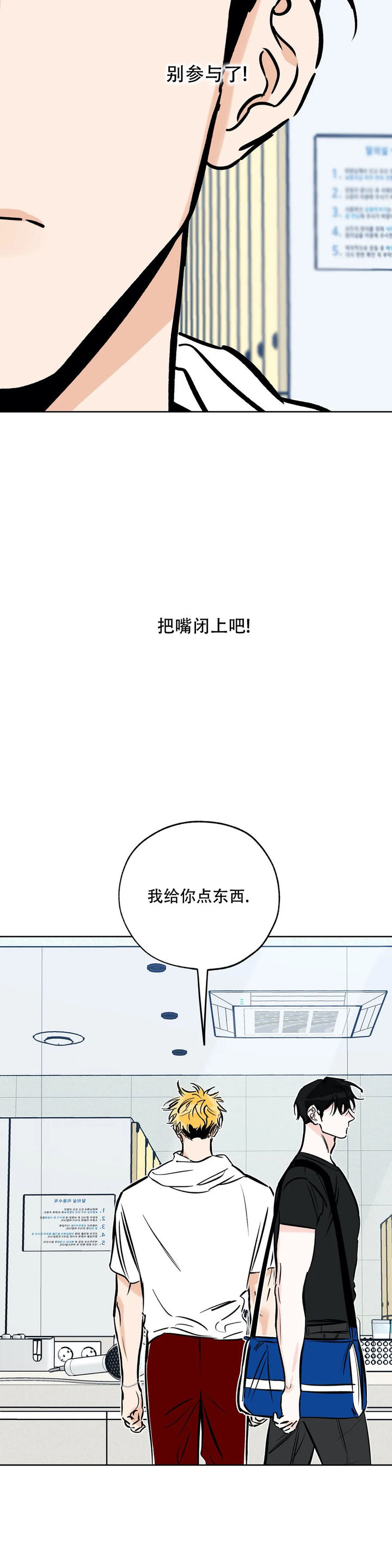 第111话6