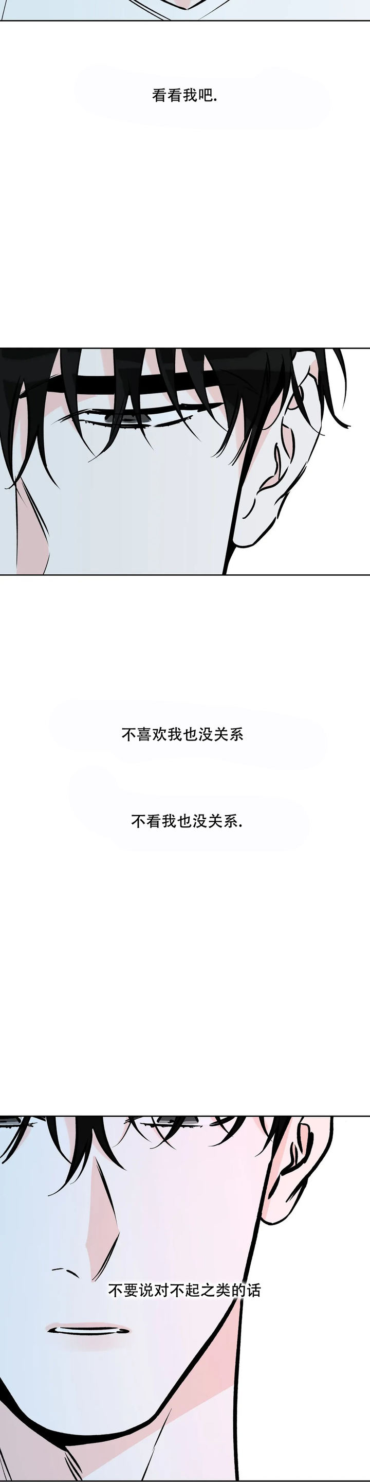 第114话10