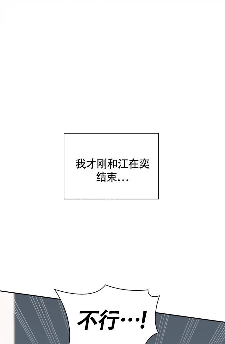 第21话9