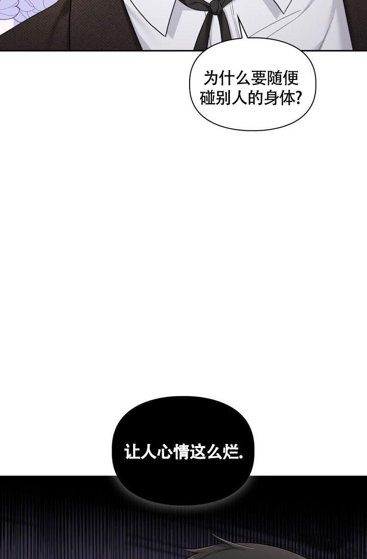 第35话3