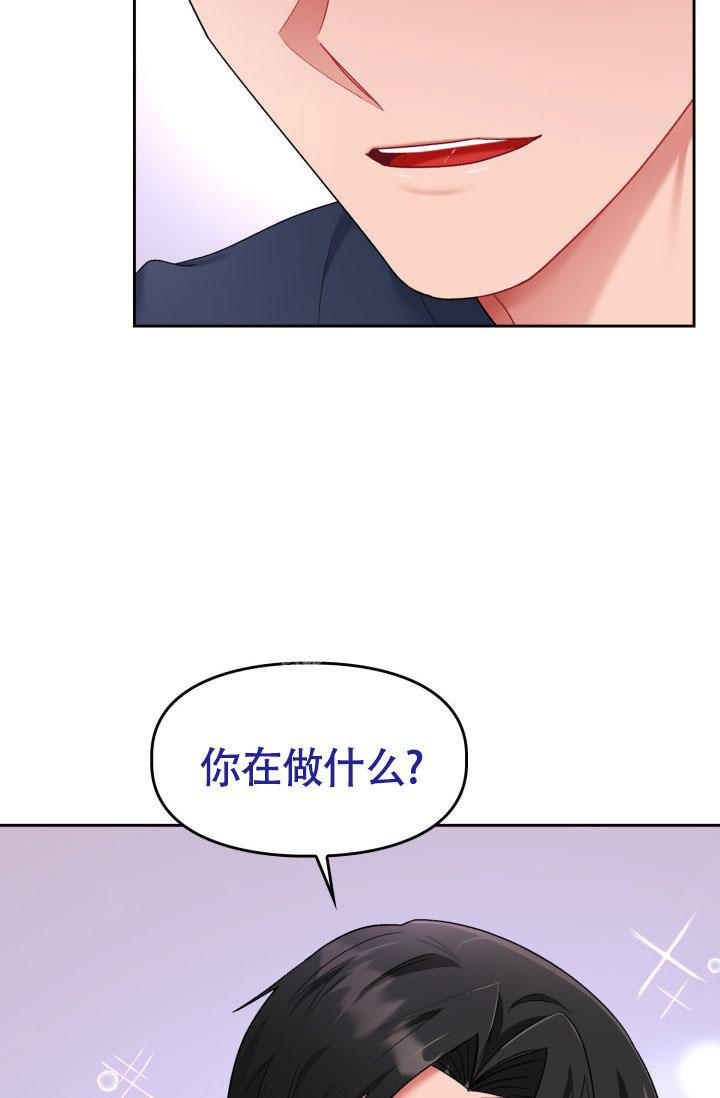 第37话7