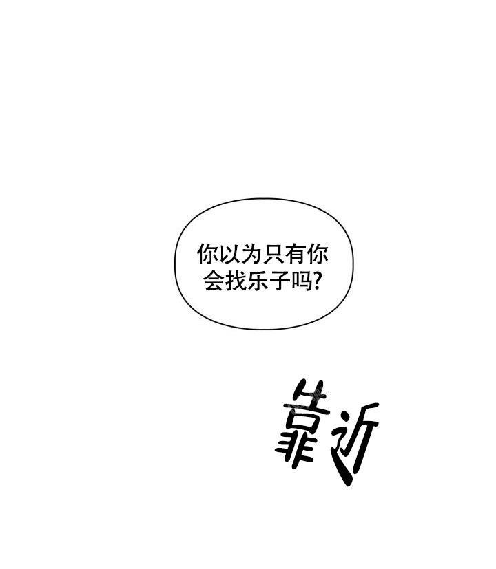 第38话6