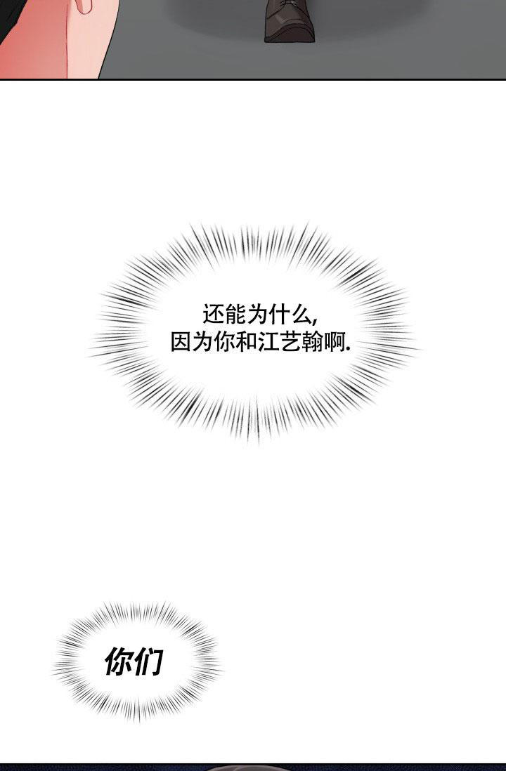 第44话16