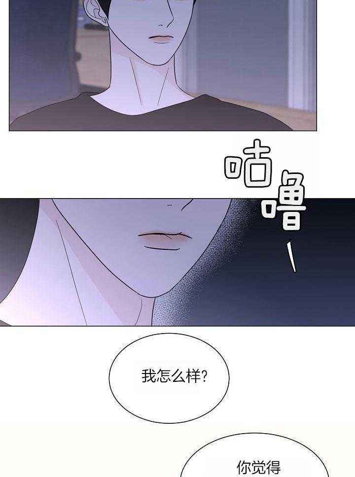 第29话12