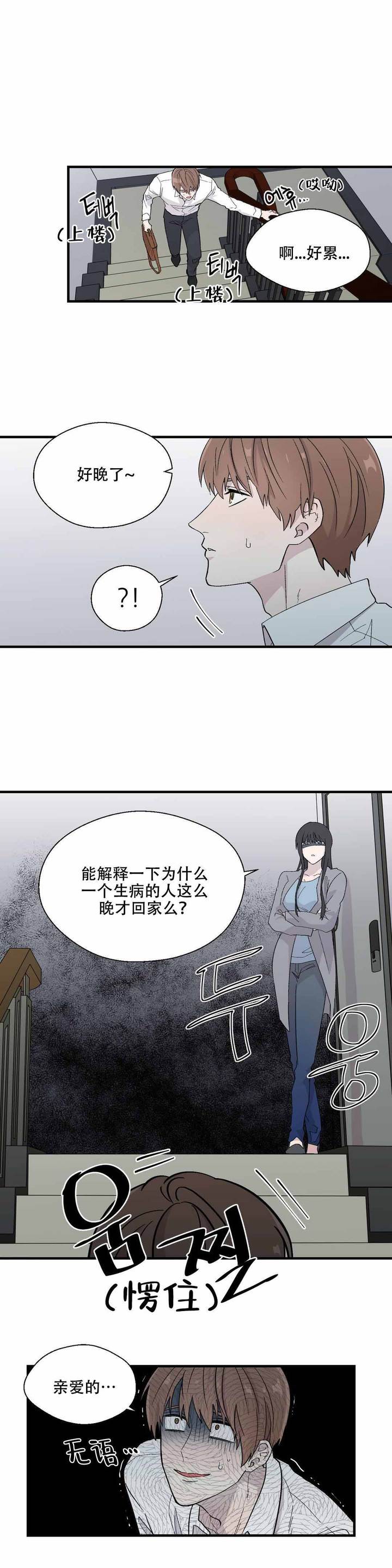 第11话0