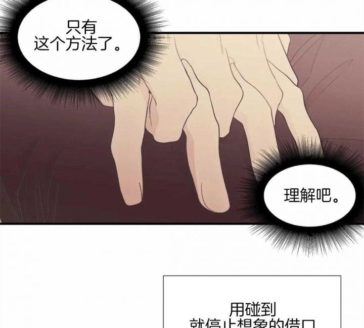 第35话7