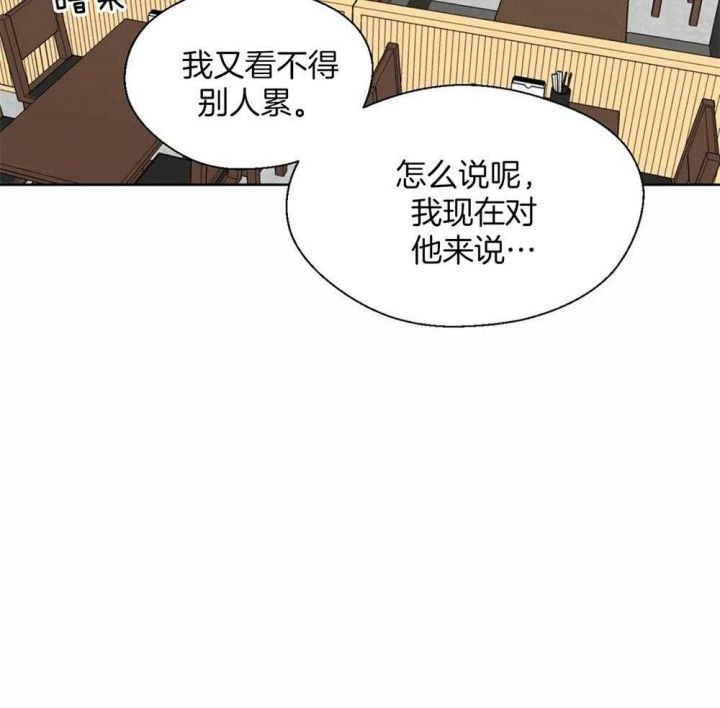 第44话7