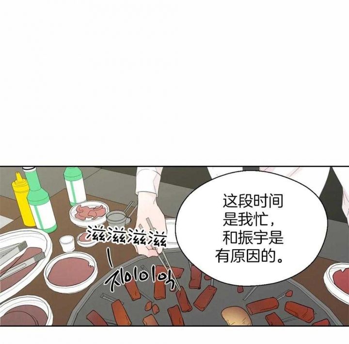 第44话5