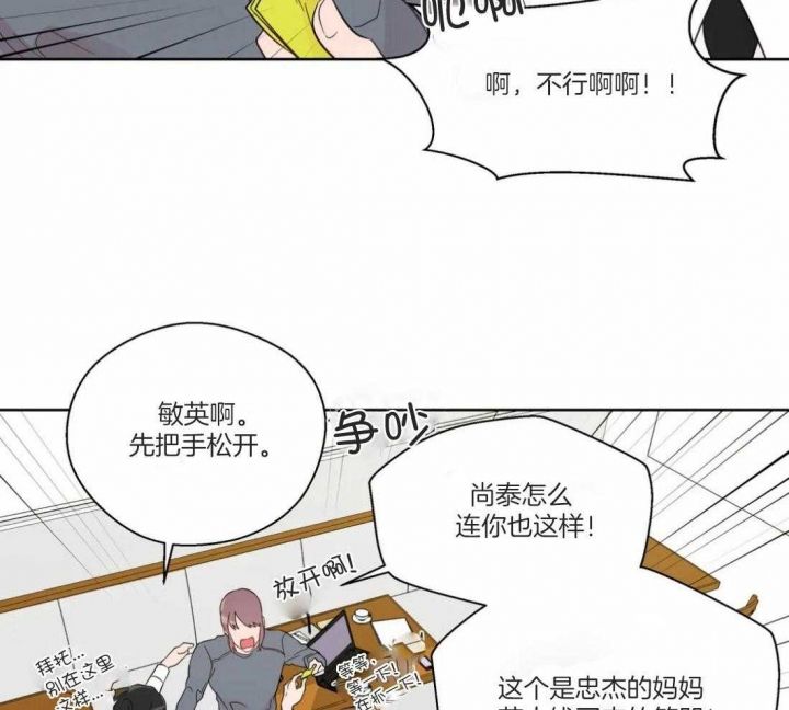 第49话6