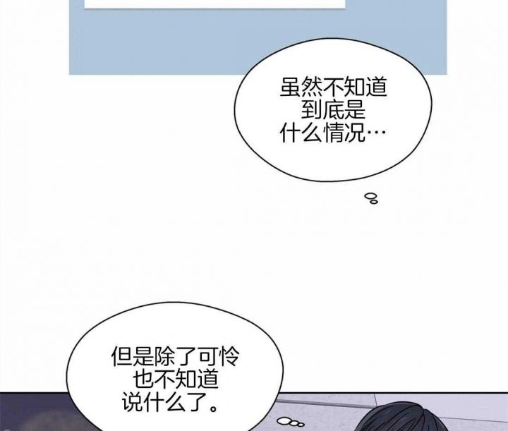 第53话31