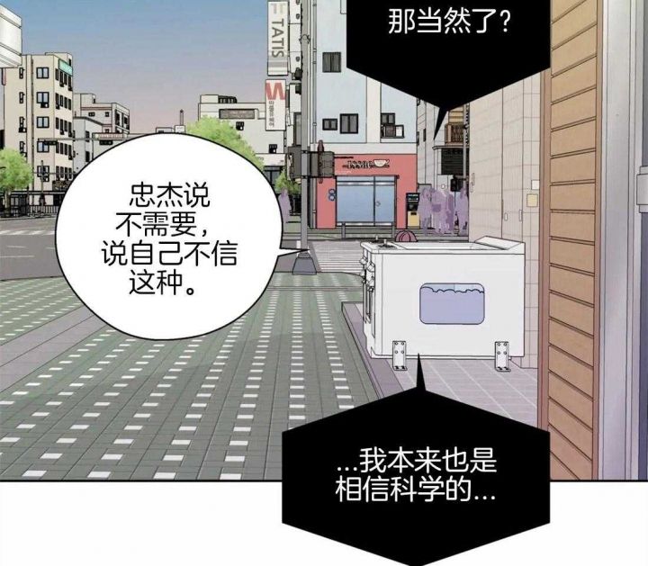 第58话17