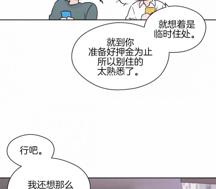 第58话30