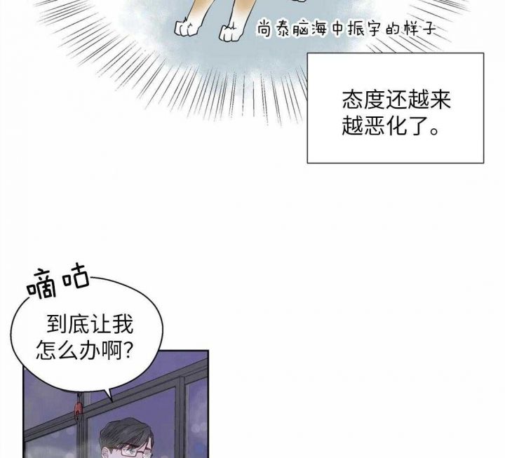 第65话7