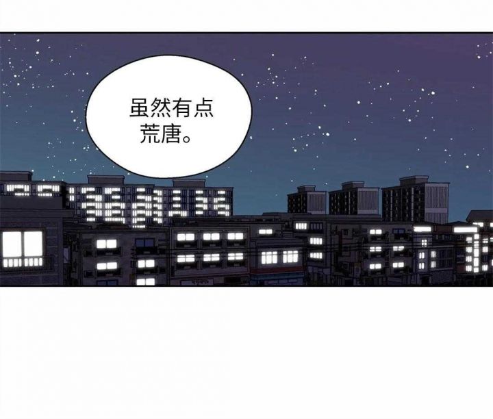 第66话7