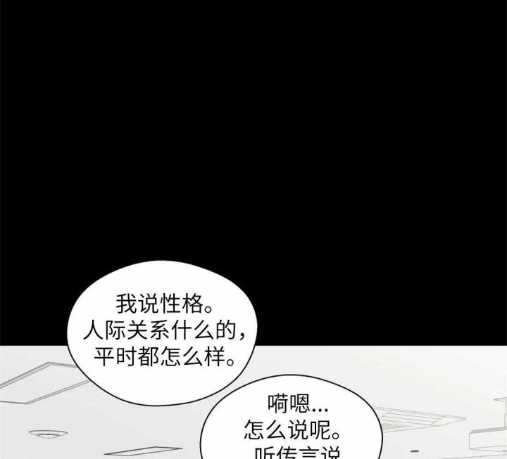 第73话25