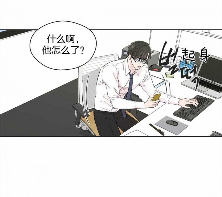 第79话35