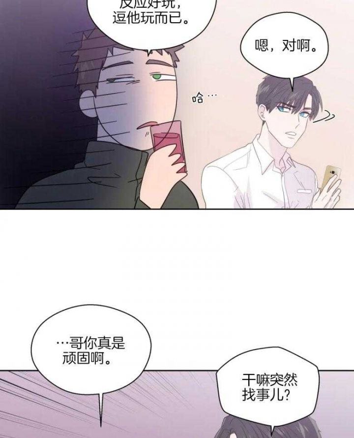 第85话14