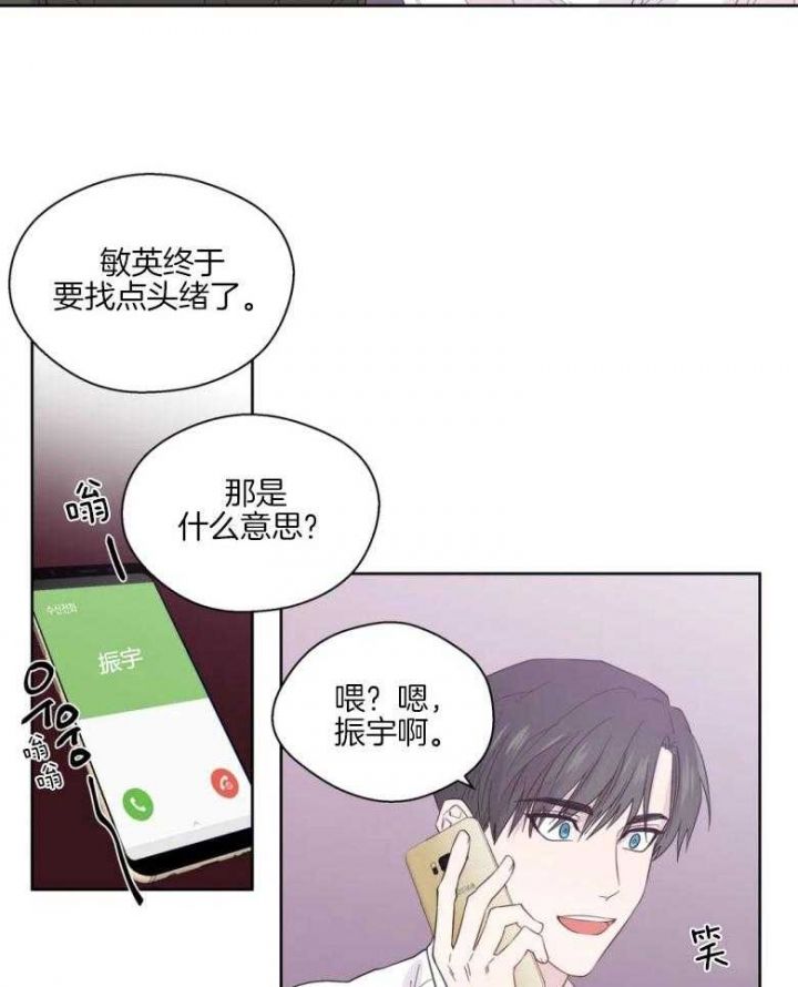 第85话7