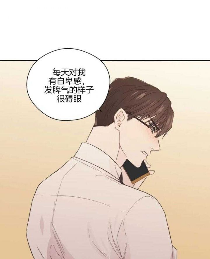 第85话19