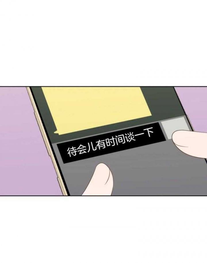 第88话12