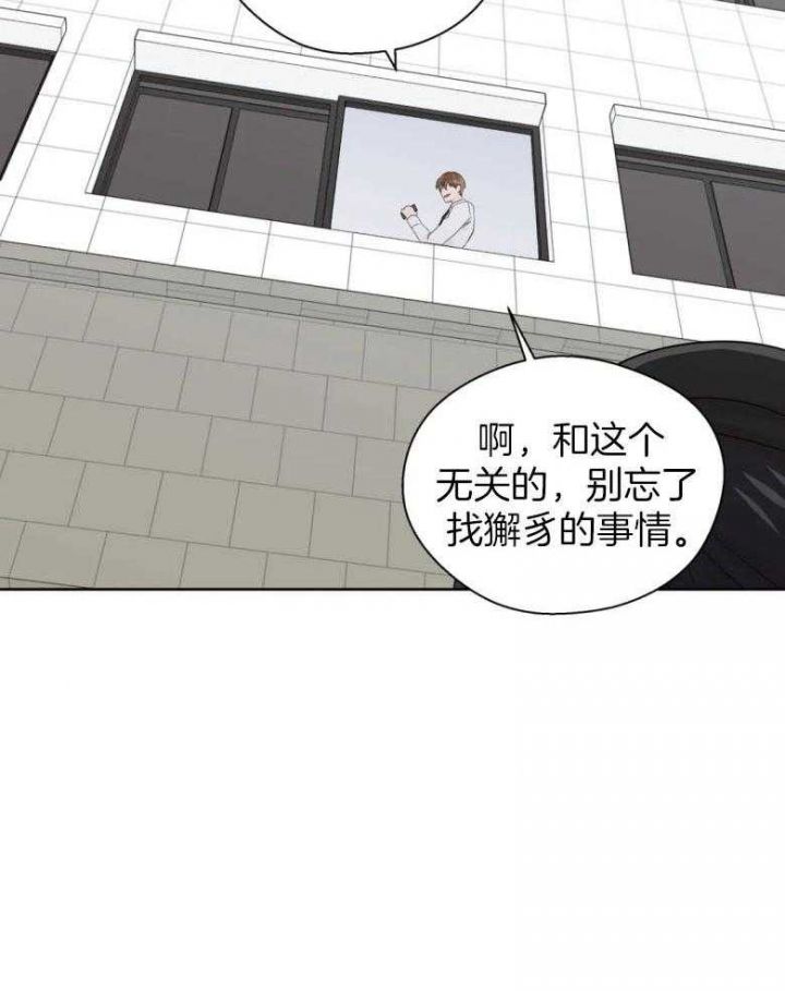 第89话6