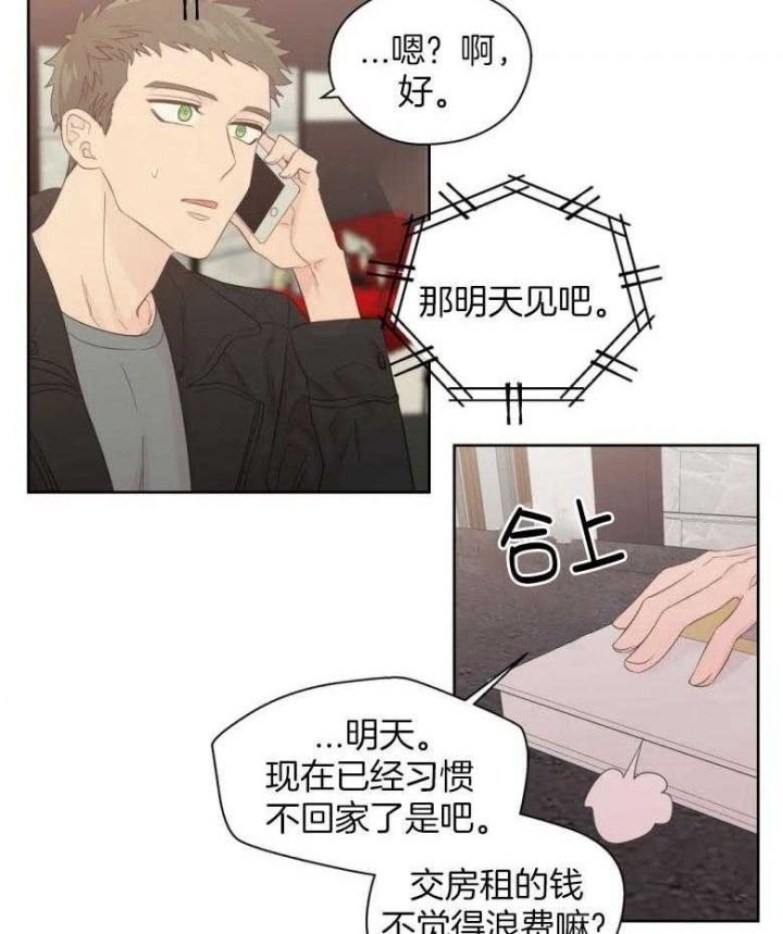 第91话25