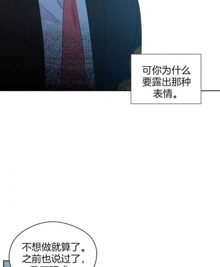 第91话7