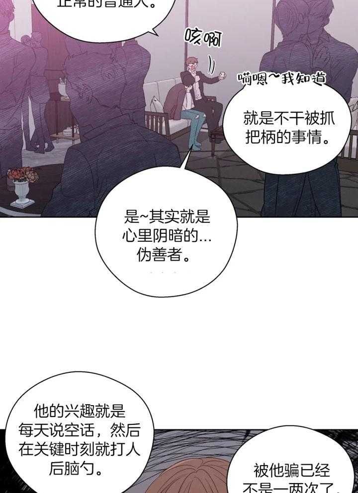 第93话27