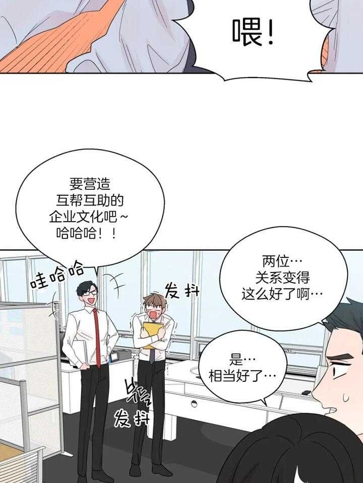 第100话14