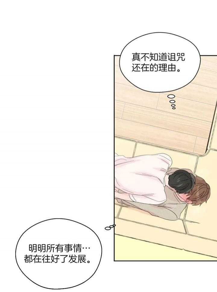 第101话13