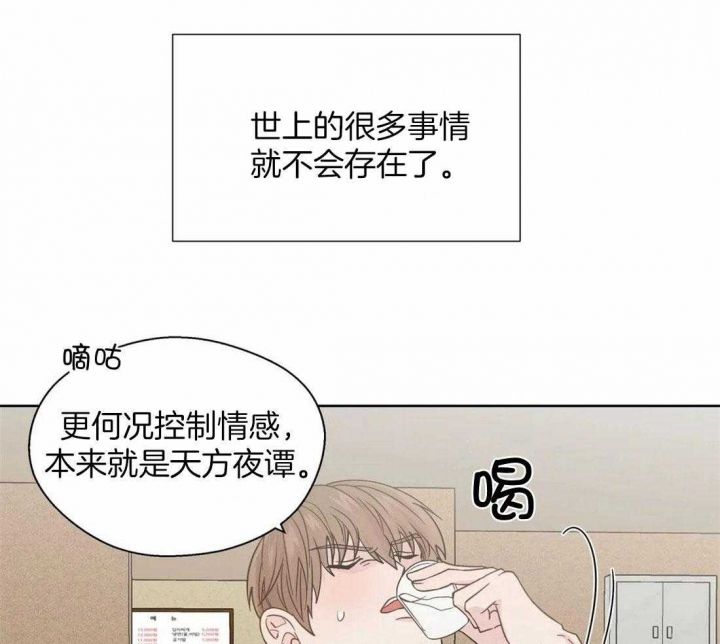 第104话7