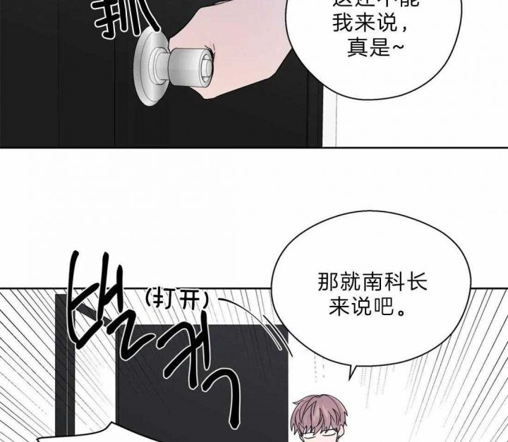 第106话30