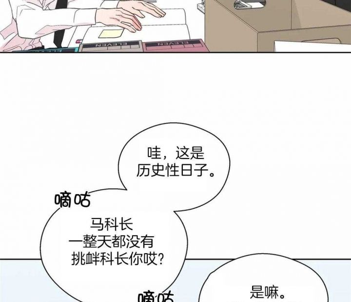 第115话19