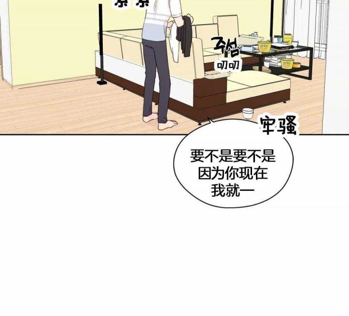 第116话29