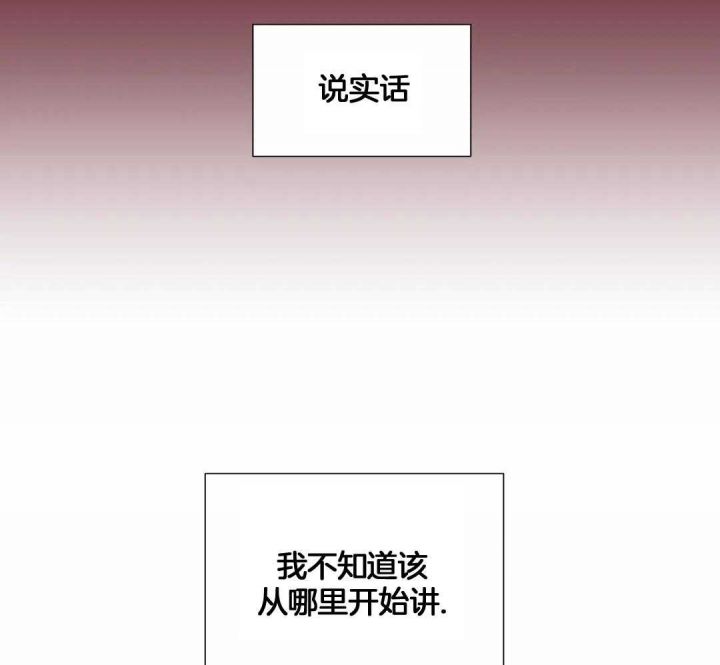 第121话9