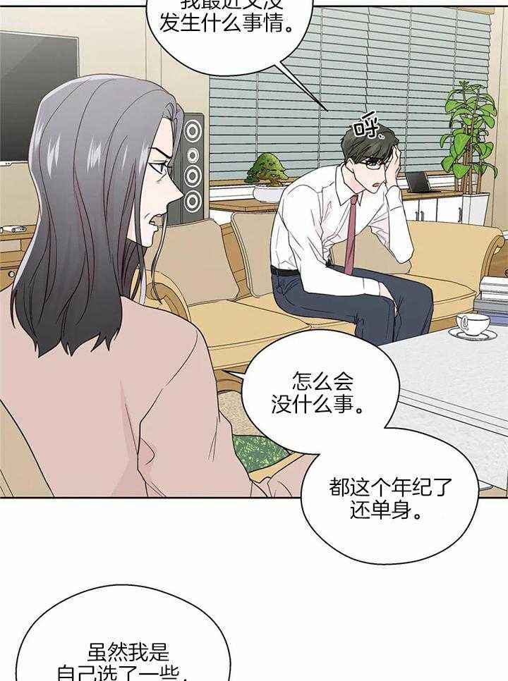 第134话2