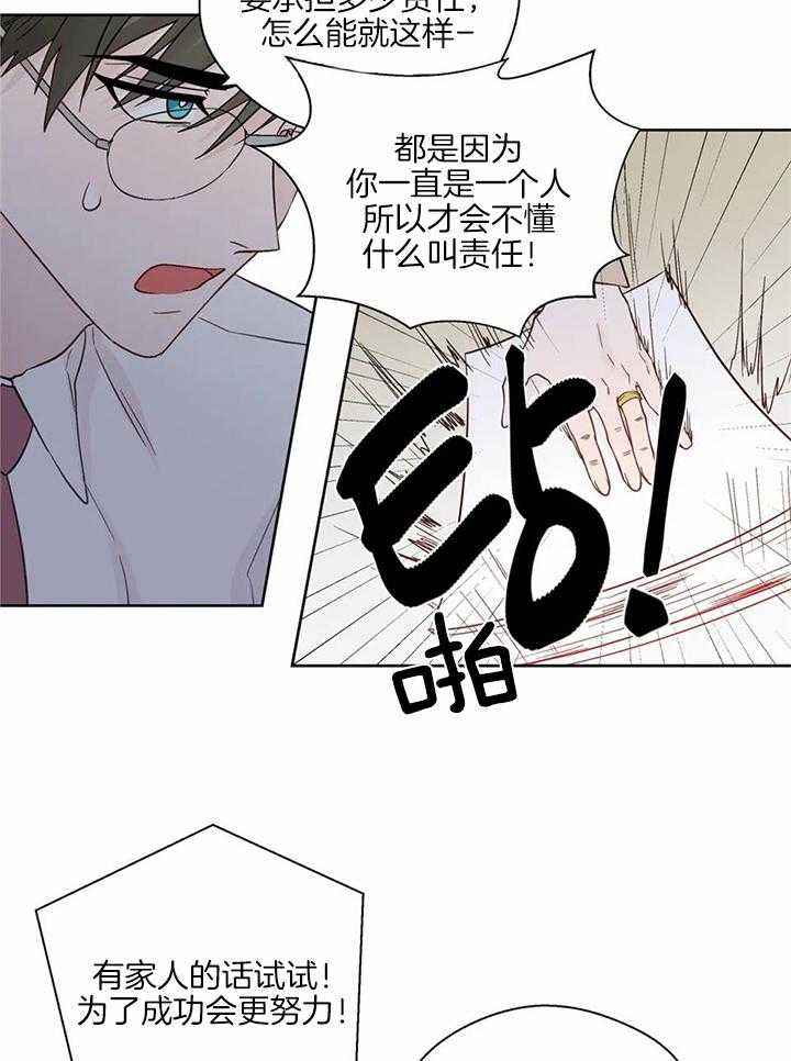 第134话4