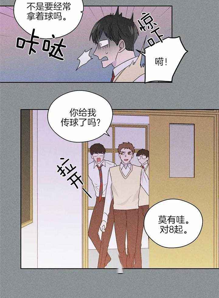 第140话20