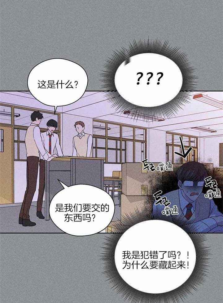 第140话21