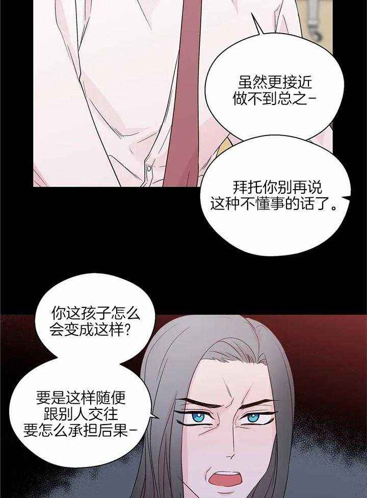 第140话5