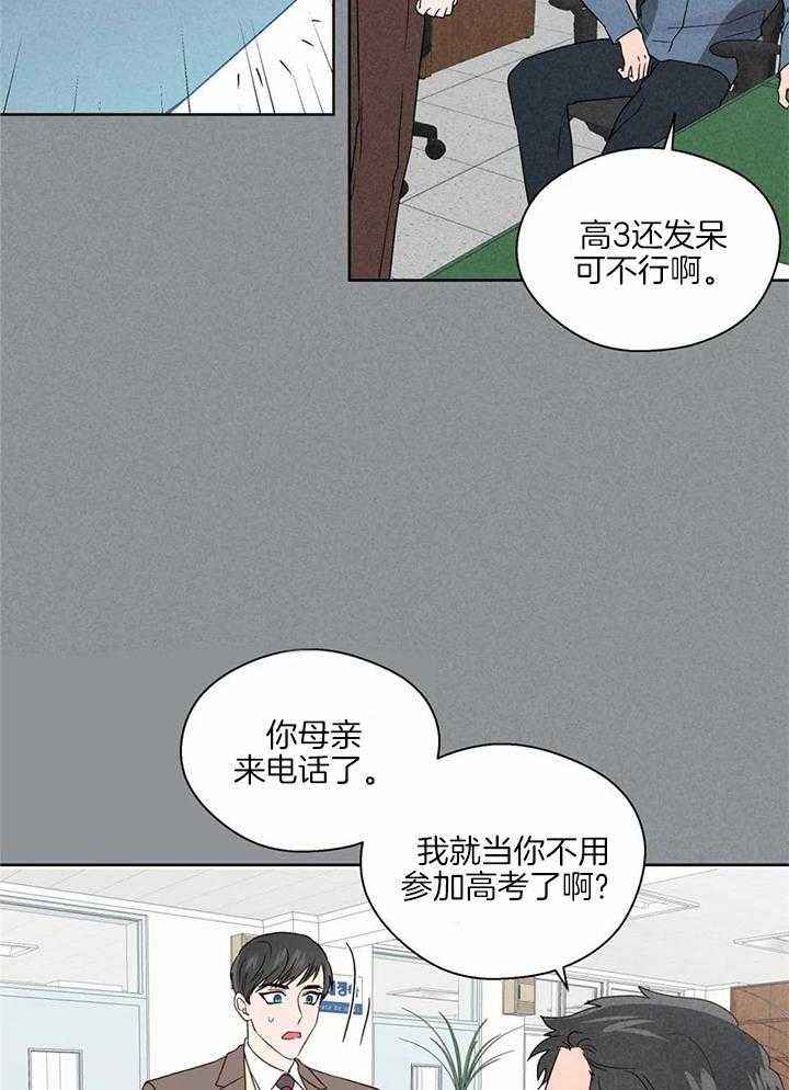 第141话11