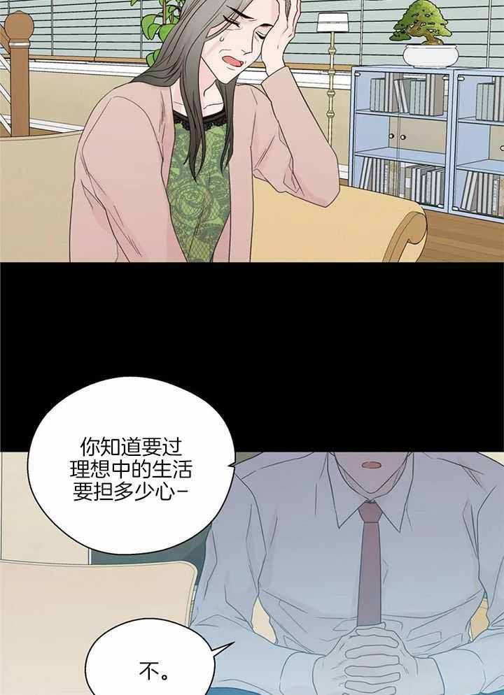 第141话15