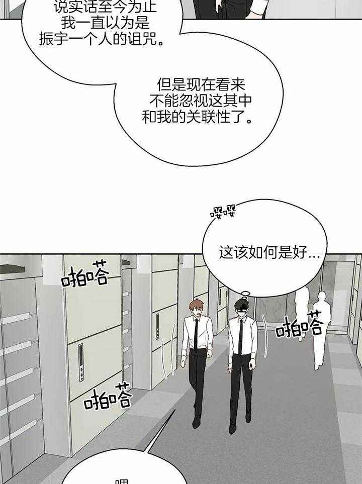 第143话7