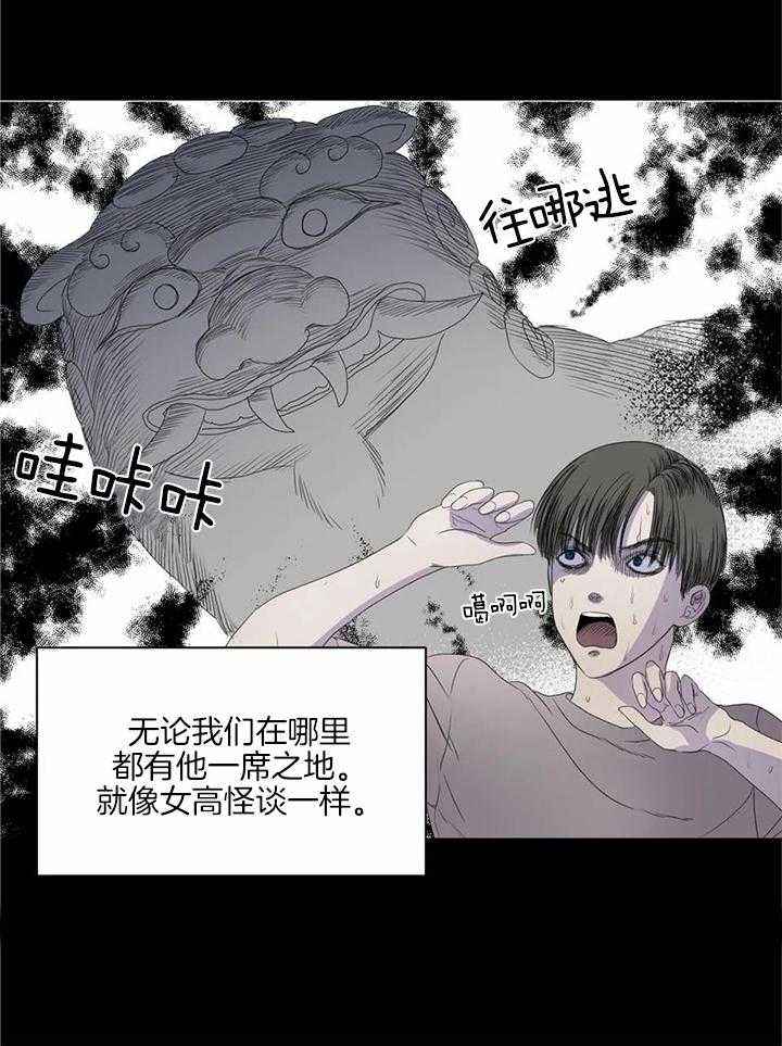 第143话5