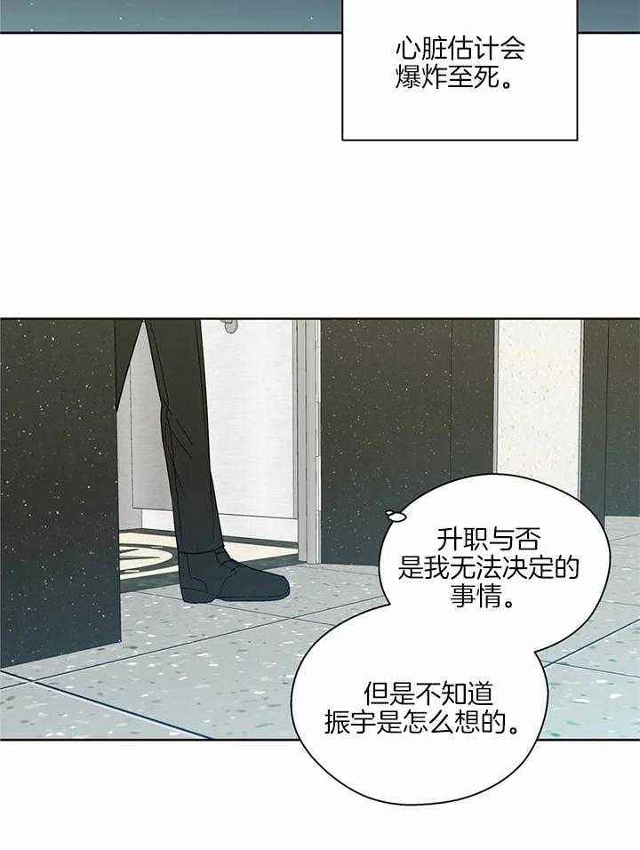 第144话12