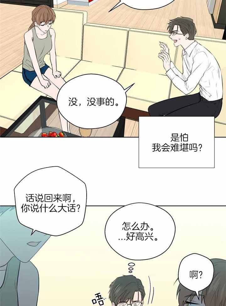 第145话21