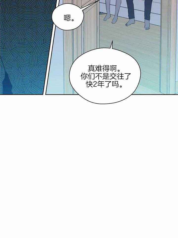 第146话13