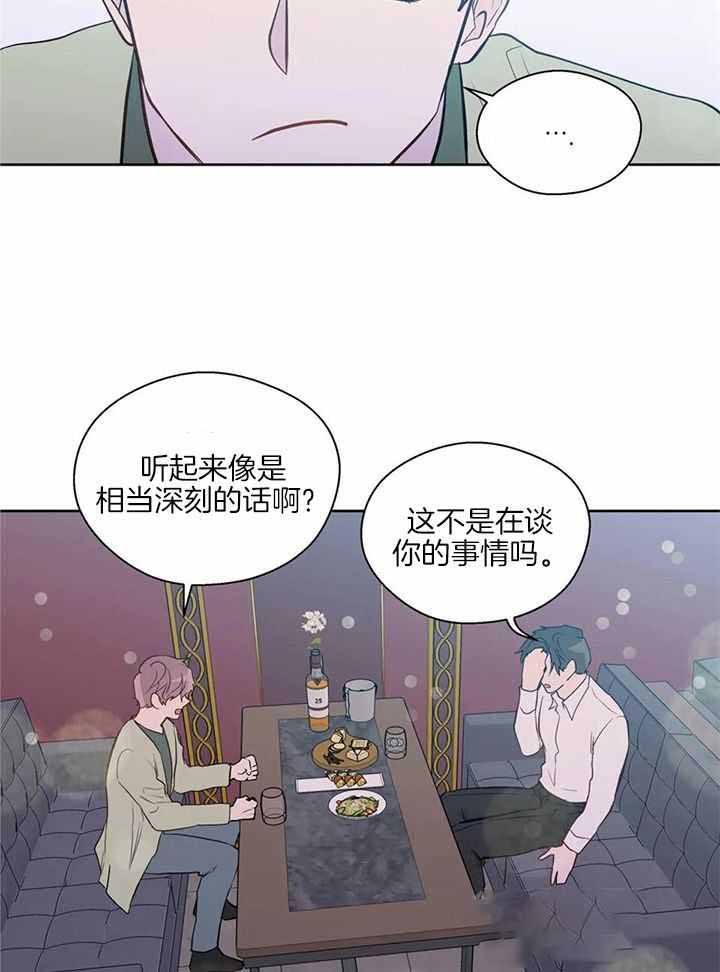 第148话17